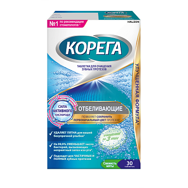 Купить Корега Dental White 30 шт таблетки растворимые отбеливающие