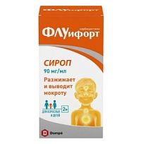 Купить: Флуифорт 90 мг/мл 120 мл сироп флакон