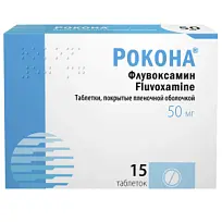 Купить: Рокона 50 мг 15 шт таблетки покрытые пленочной оболочкой