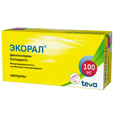 Купить Экорал 100 мг 50 шт капсулы