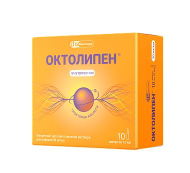 Купить Октолипен 30 мг/мл 10 мл 10 шт концентрат для приготовления раствора для инфузий