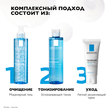 Купить La Roche-Posay Rosaliac Gel 195 мл гель мицеллярный  для очищения кожи лица и век снятия макияжа