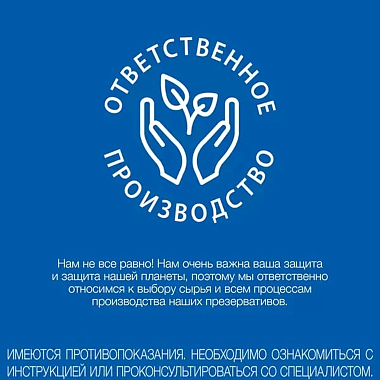 Купить Durex Play Heat 100 мл гель-смазка