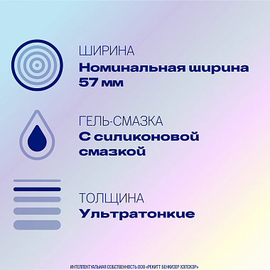 Купить Durex Invisible XXL 12 шт презервативы ультра тонкие
