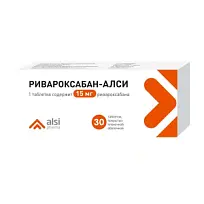 Купить: Ривароксабан-Алси 15 мг 30 шт таблетки покрытые пленочной оболочкой