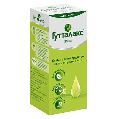 Купить Гутталакс 7,5 мг/мл 30 мл капли