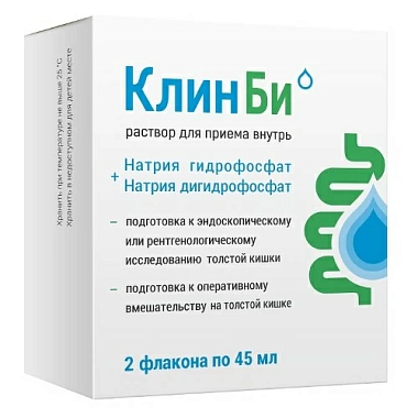 Купить Клин Би 45 мл 2 шт раствор для приема внутрь