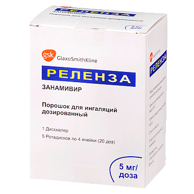 Купить Реленза 5 мг/доз 4 доз 5 шт порошок для ингаляций дозированный