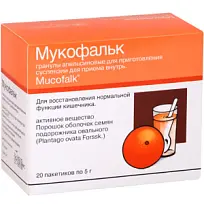 Купить: Мукофальк 5 г 20 шт гранулы для приготовления суспензии для приема внутрь пакет апельсин