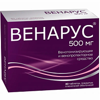 Купить: Венарус 500 мг 30 шт таблетки покрытые оболочкой