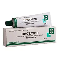 Купить: Нистатин 100 тыс. ЕД 30 г мазь для наружного применения