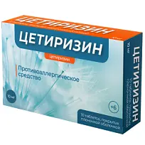 Купить: Цетиризин 10 мг 10 шт таблетки покрытые пленочной оболочкой