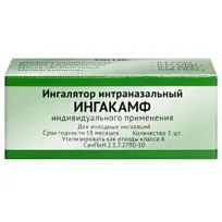 Купить: Ингакамф ингалятор интраназальный
