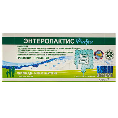 Купить Энтеролактис Фибра 10 мл 12 шт флакон с порошком в крышках