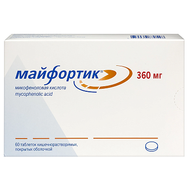 Купить Майфортик 360 мг 60 шт таблетки покрытые кишечнорастворимой оболочкой