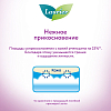 Купить Laurier F 17 шт прокладки гигиенические женские дневные супертонкие с крылышками 25см