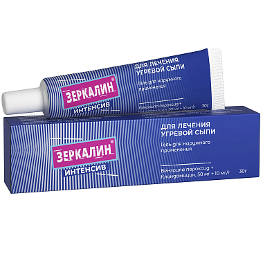 Купить Зеркалин Интенсив 30 г (50 мг + 10 мг)/г гель для наружного применения