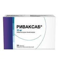 Купить: Риваксаб 15 мг 28 шт таблетки покрытые пленочной оболочкой