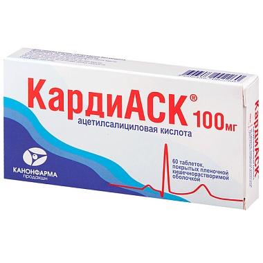 Купить Кардиаск 100 мг 60 шт таблетки покрытые кишечнорастворимой оболочкой