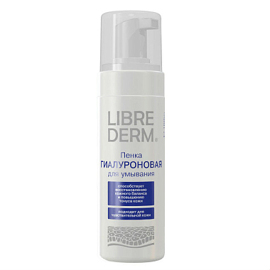 Купить Librederm 160 мл пенка для умывания гиалуроновая