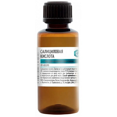 Купить Салициловая Kислота 2 % 40 мл раствор для наружного спиртовой