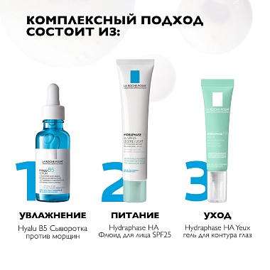Купить La Roche-Posay Hydraphase НА SPF 25 40 мл флюид