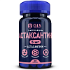 Купить GLS Астаксантин 30 шт капсулы