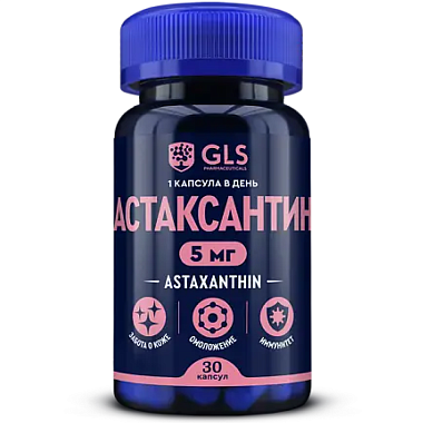 Купить GLS Астаксантин 30 шт капсулы