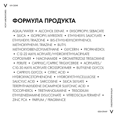 Купить Vichy Capital Soleil UV-Сlear SPF 50+ 40 мл флюид для лица солнцезащитный против несовершенств