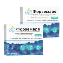 Купить: Набор 2 уп. Форземаре 50 ЕД/мл 1 мл 10 шт раствор ампулы