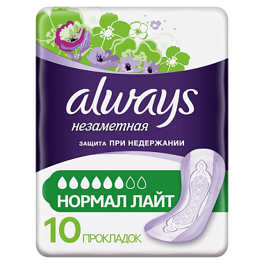 Купить Always Normal Light 10 шт прокладки урологические для взрослых незаметная защита при недержании