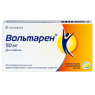 Купить Вольтарен 50 мг 20 шт таблетки покрытые оболочкой