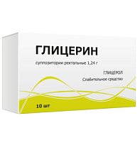 Купить: Глицерин 1,24 г 10 шт суппозитории ректальные для детей