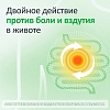 Купить Дюспаталин Дуо 135 мг + 84,43 мг 30 шт таблетки покрытые пленочной оболочкой
