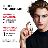 Купить Vichy Dercos Aminexil Intensive 5   6 мл x 21 шт средство комплексное от выпадения волос и алопеции с аминексилом для мужчин в ампулах