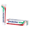 Купить Пародонтакс с фтором 75 мл паста зубная