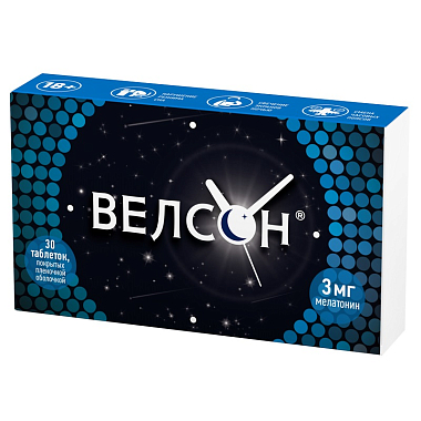 Купить Велсон 30 шт таблетки покрытые пленочной оболочкой