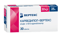 Купить: Карведилол 25 мг 30 шт таблетки