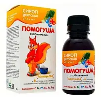 Купить: Помогуша 100 мл сироп для детей слабительный