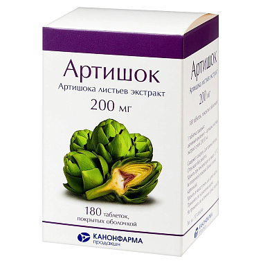 Купить Артишок 200 мг 180 шт таблетки покрытые оболочкой