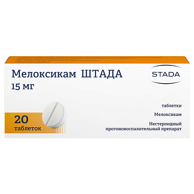 Купить Мелоксикам-Штада 15 мг 20 шт таблетки