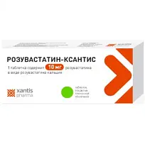 Купить: Розувастатин-Ксантис таблетки покрытые пленочной оболочкой 10мг №90