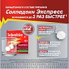 Купить Солпадеин Экспресс 12 шт таблетки растворимые