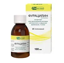 Купить: Фурацилин 4 мг/мл 100 мл концентрат для приготовления раствора для местного и наружного применения