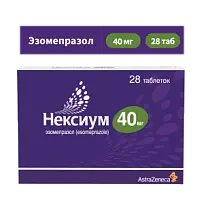 Купить: Нексиум 40 мг 28 шт таблетки кишечнорастворимые покрытые пленочной оболочкой