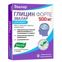 Купить: Глицин Форте Эвалар 500 мг 60 шт таблетки для рассасывания