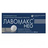 Купить: Лавомакс Нео 125 мг 3 шт таблетки покрытые пленочной оболочкой