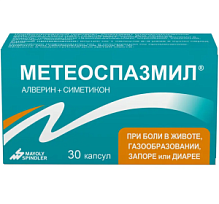 Купить: Метеоспазмил 30 шт капсулы