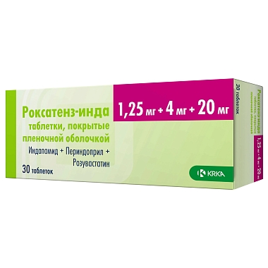 Купить Роксатенз-Инда 1,25 мг + 4 мг + 20 мг 30 шт таблетки покрытые пленочной оболочкой