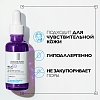 Купить La Roche-Posay Mela B3 30 мл  сыворотка концентрированная  против всех видов пигментных пятен и пигментации с ниацинамидом и ретинолом